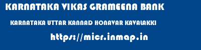 KARNATAKA VIKAS GRAMEENA BANK  KARNATAKA UTTAR KANNAD HONAVAR KAVALAKKI  micr code